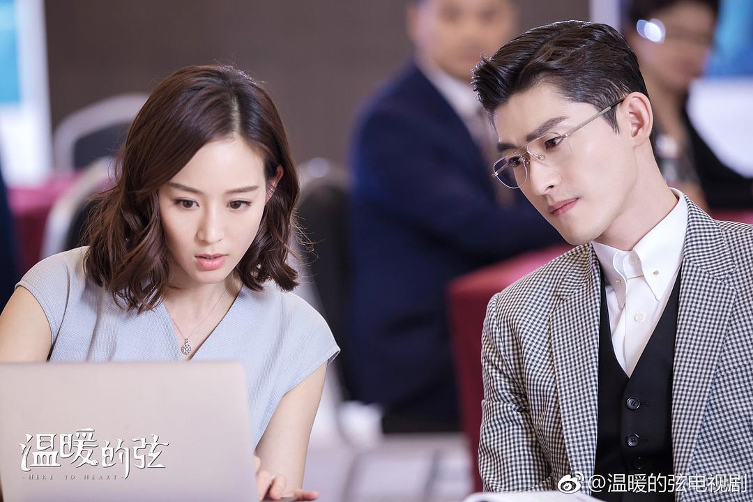 《温暖的弦》剧照第54张图片