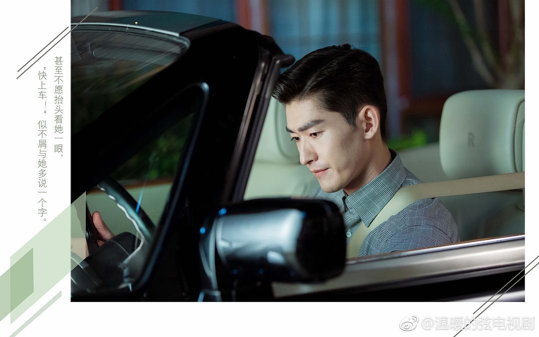 《温暖的弦》剧照第53张图片