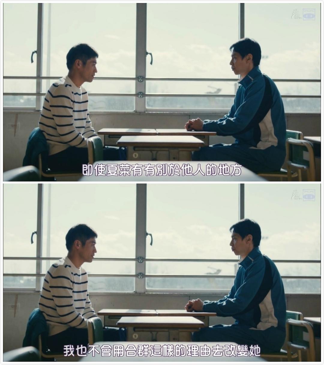 《弟之夫》剧照第17张图片