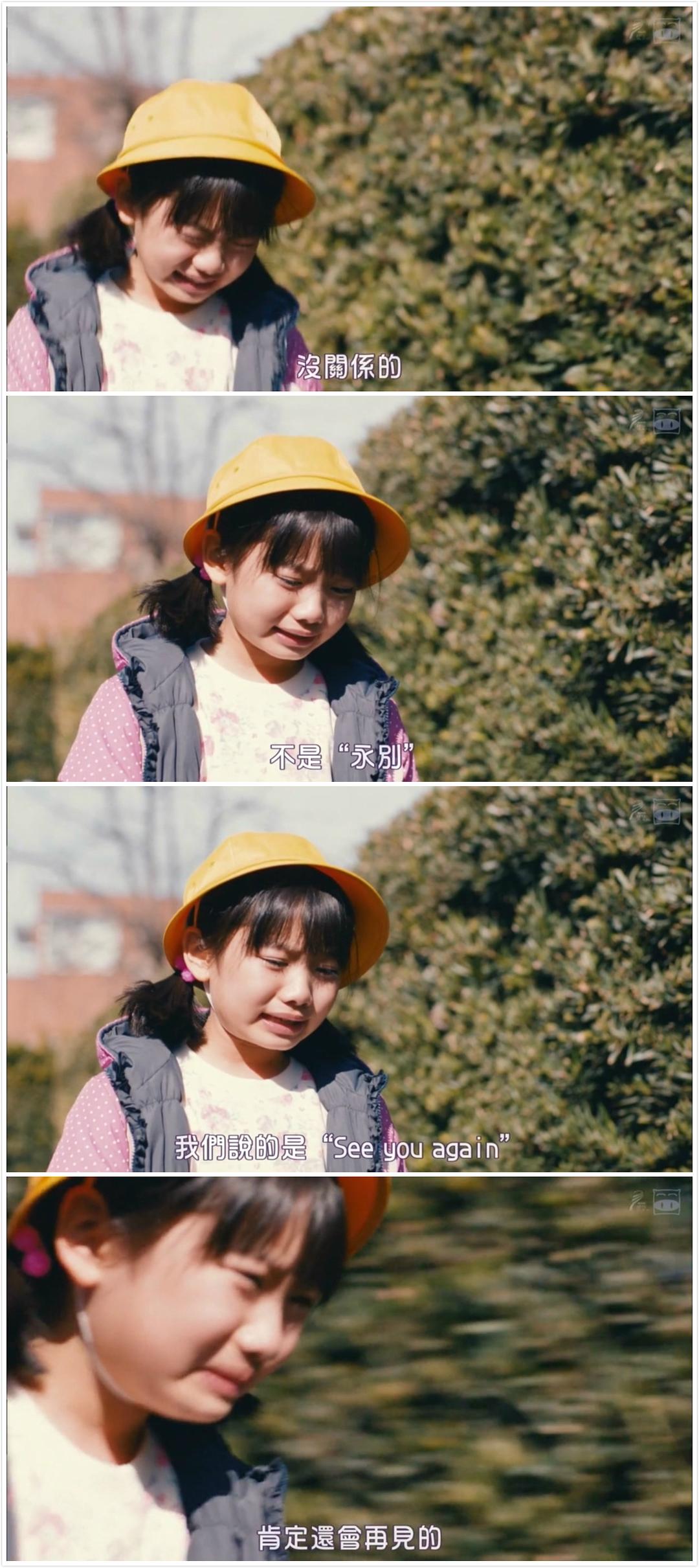 《弟之夫》剧照