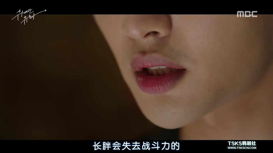 《伟大的诱惑者》剧照