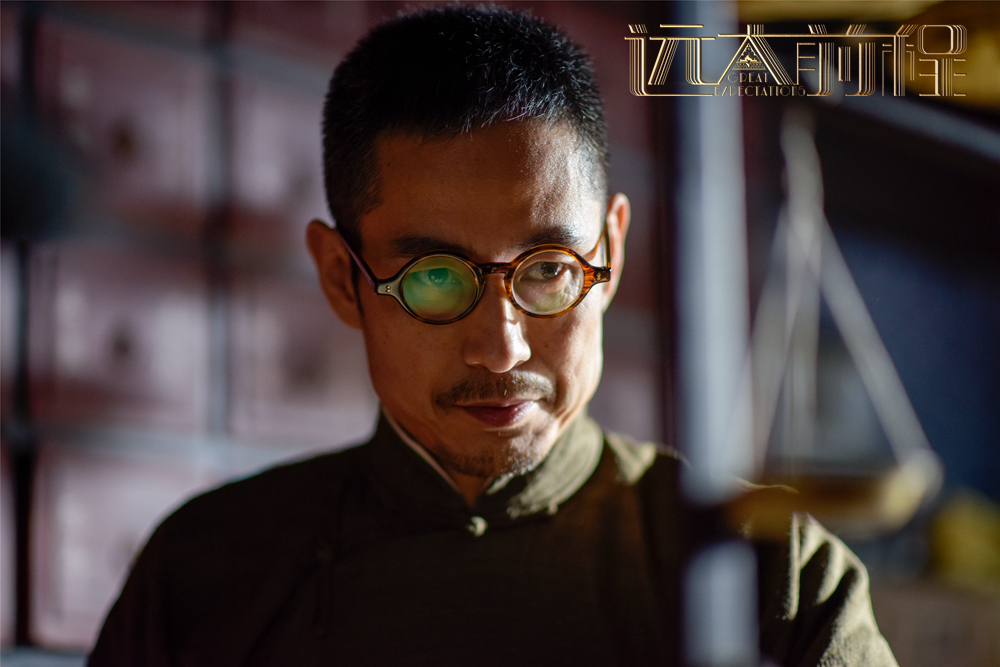 《远大前程》剧照第38张图片