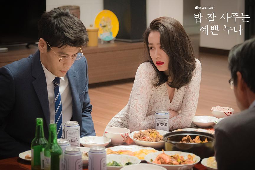 《经常请吃饭的漂亮姐姐》剧照