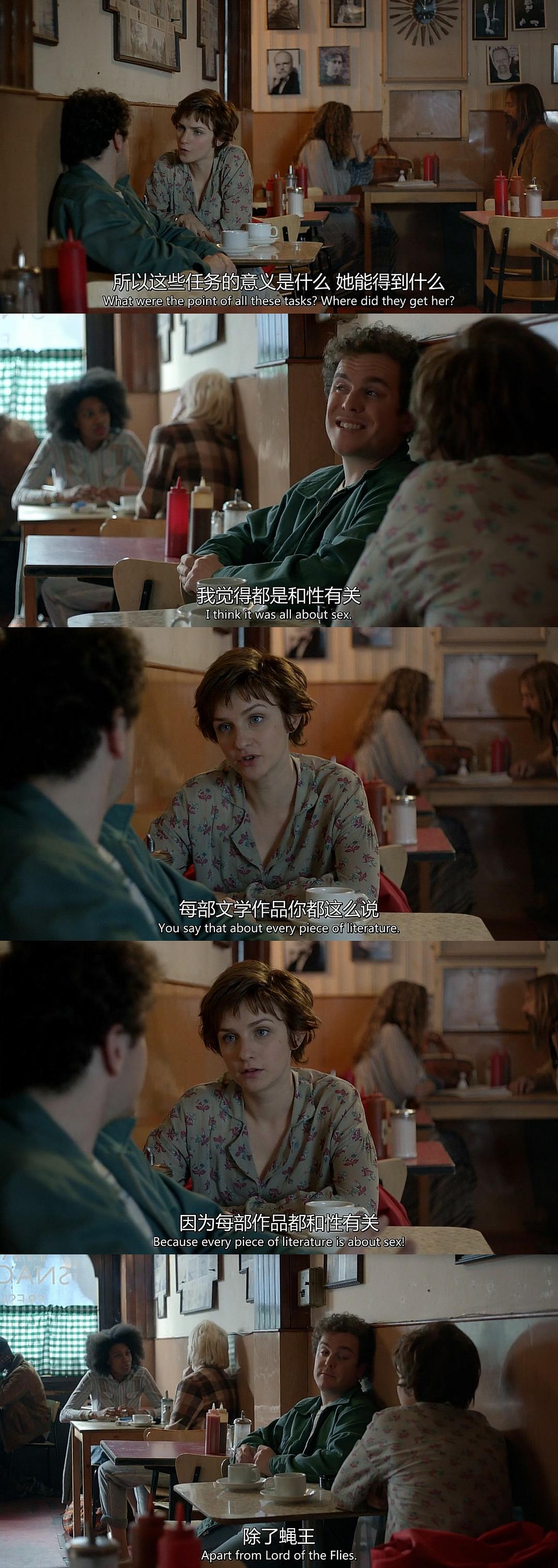 《爱你，妮娜》剧照第26张图片