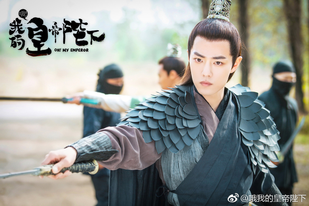 《哦!我的皇帝陛下第一季》剧照
