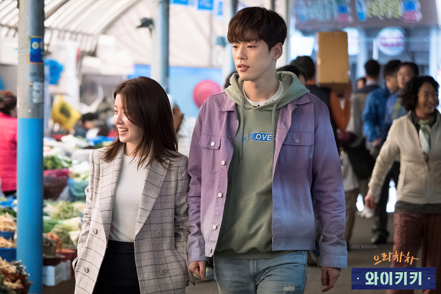 《加油吧威基基》剧照第39张图片