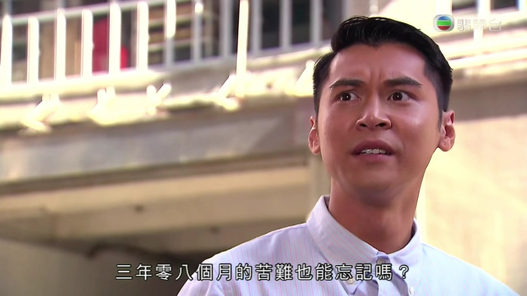 《逆缘》剧照第42张图片