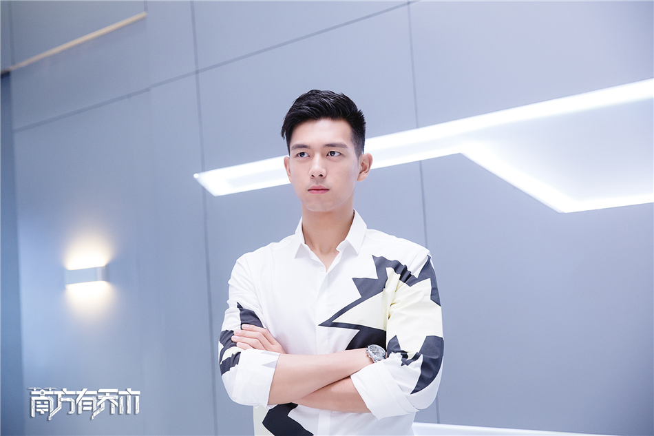 《南方有乔木》剧照第13张图片