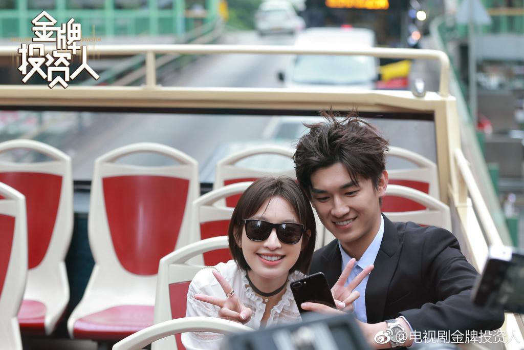 《金牌投资人》剧照