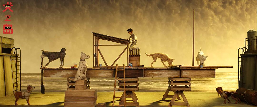 《犬之岛》剧照第45张图片