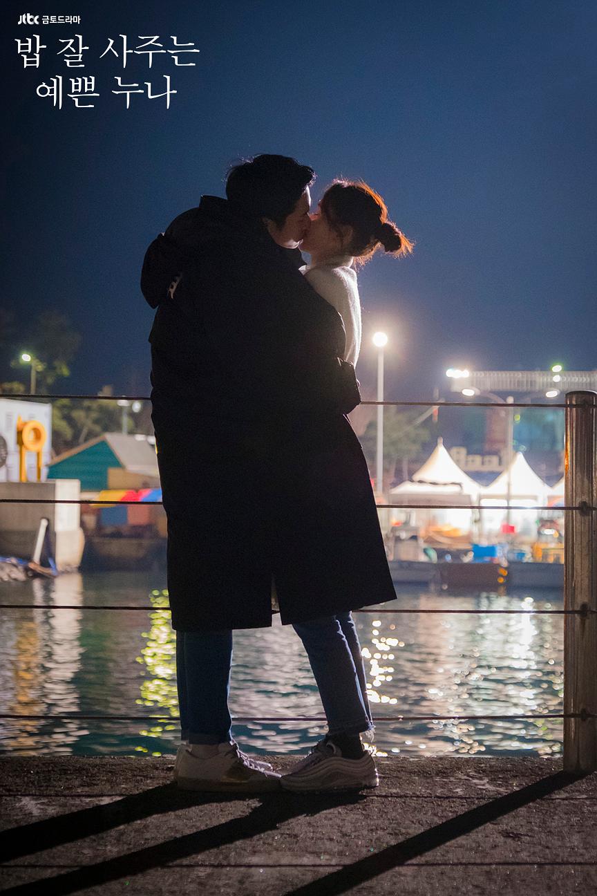 《经常请吃饭的漂亮姐姐》剧照