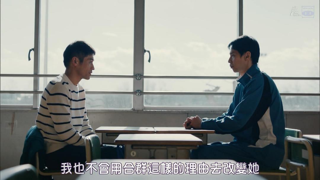 《弟之夫》剧照第15张图片