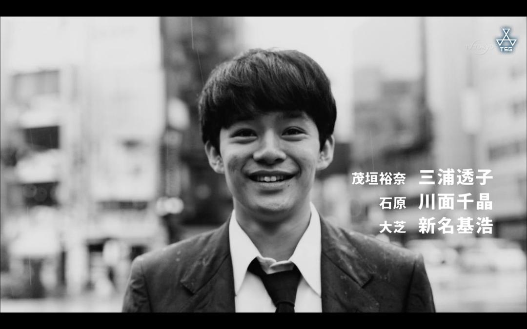 《从宫本到你》剧照第15张图片