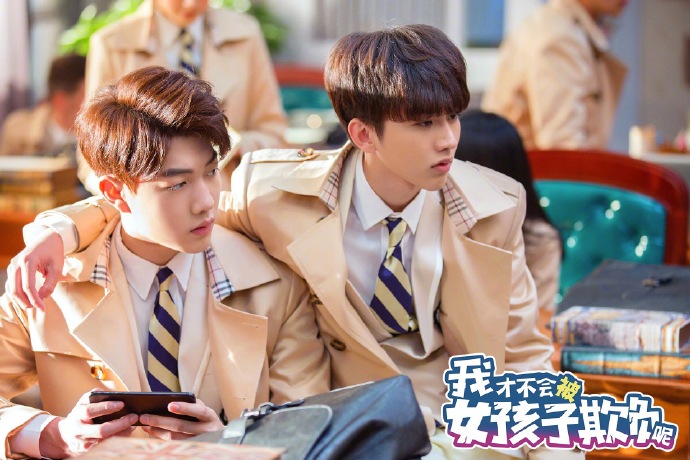 《我才不会被女孩子欺负呢》剧照