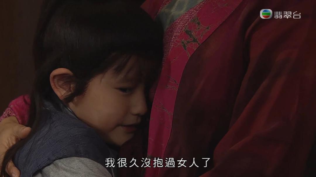 《翻生武林》剧照第21张图片