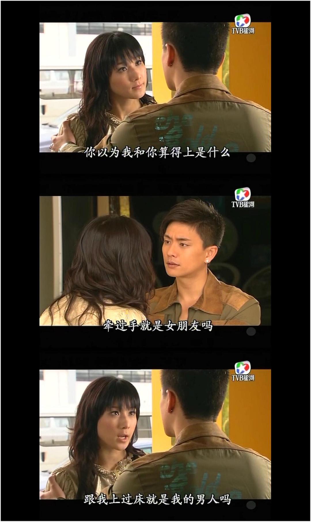 《珠光宝气》剧照