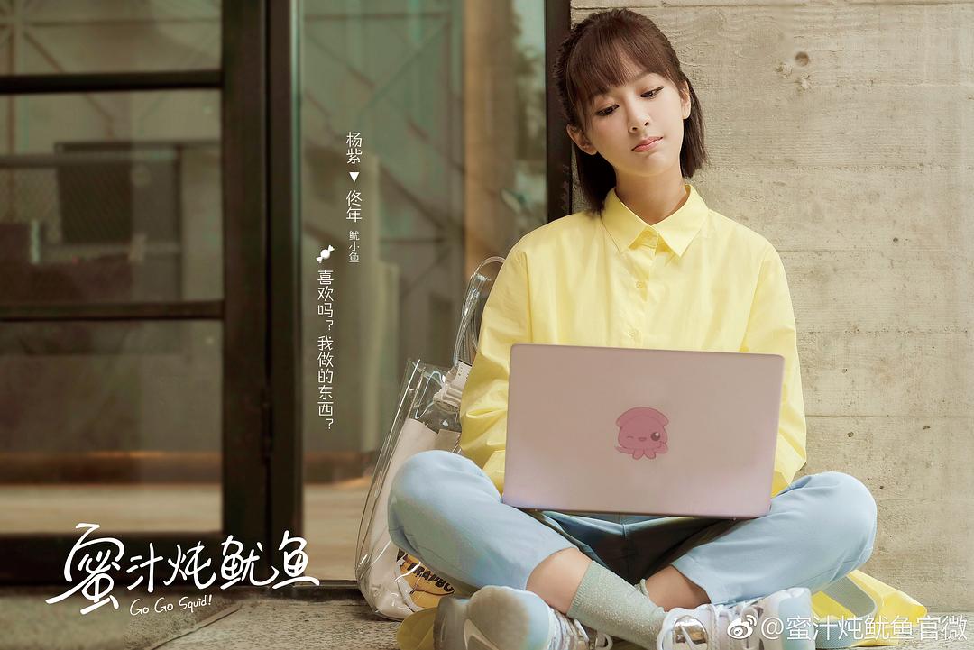 《亲爱的，热爱的》剧照