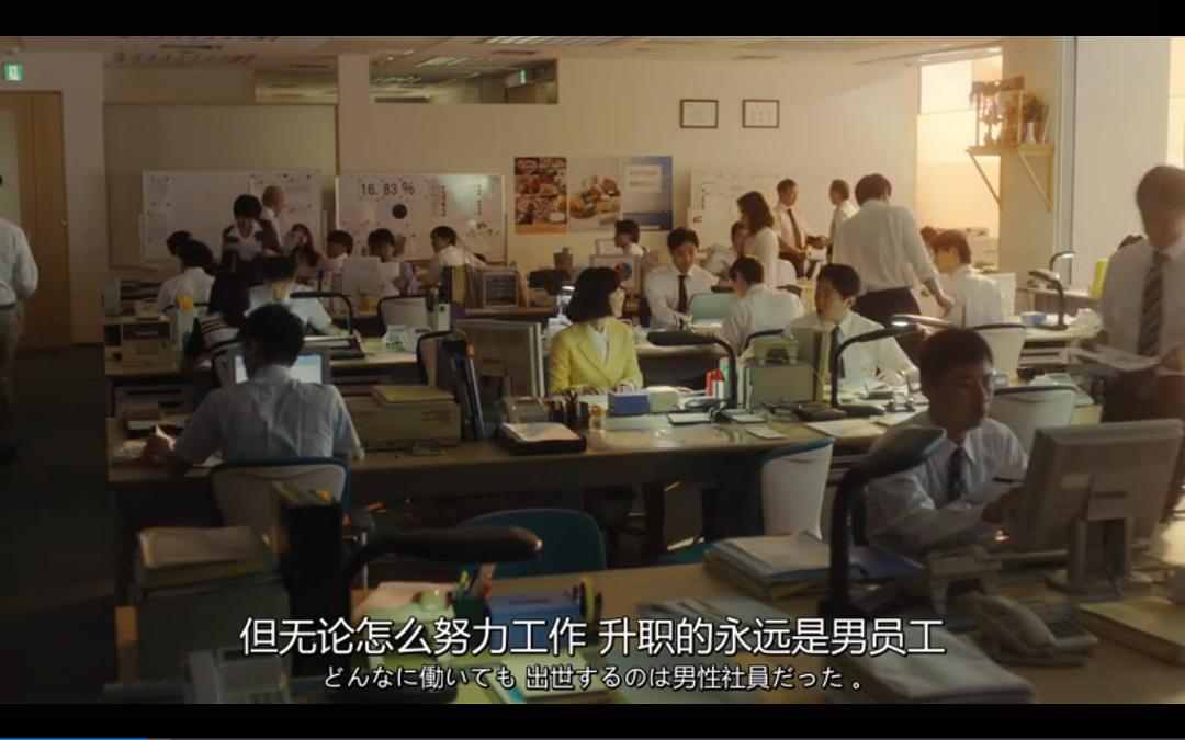 《anone》剧照第50张图片