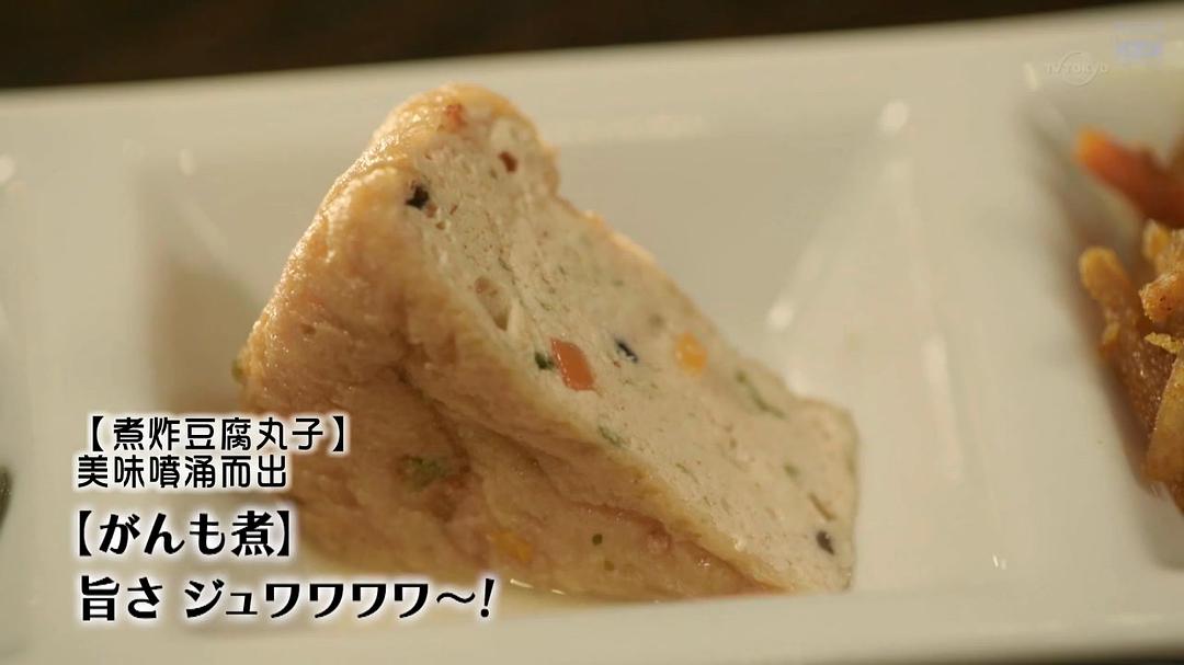 《孤独的美食家第七季》剧照第36张图片