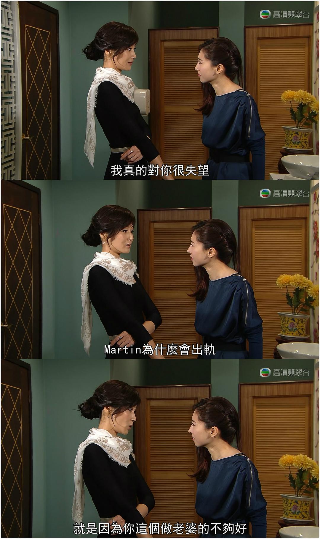 《好心作怪》海报第12张图片