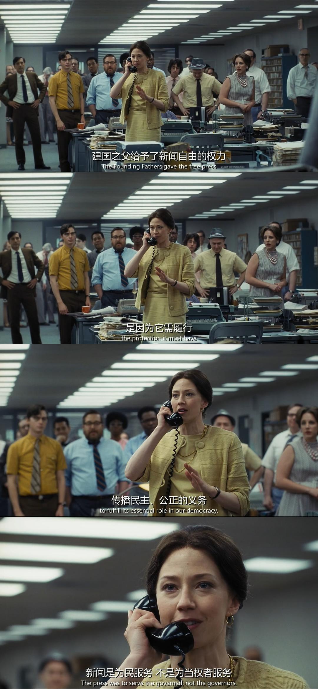 《华盛顿邮报》剧照第46张图片