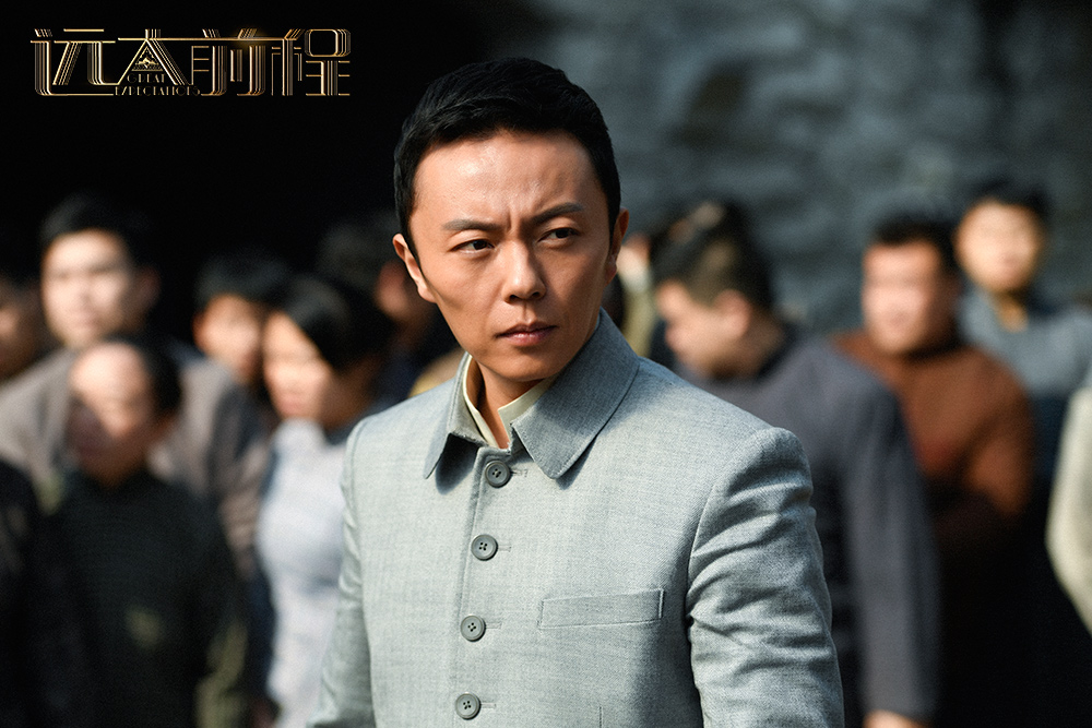 《远大前程》剧照第36张图片