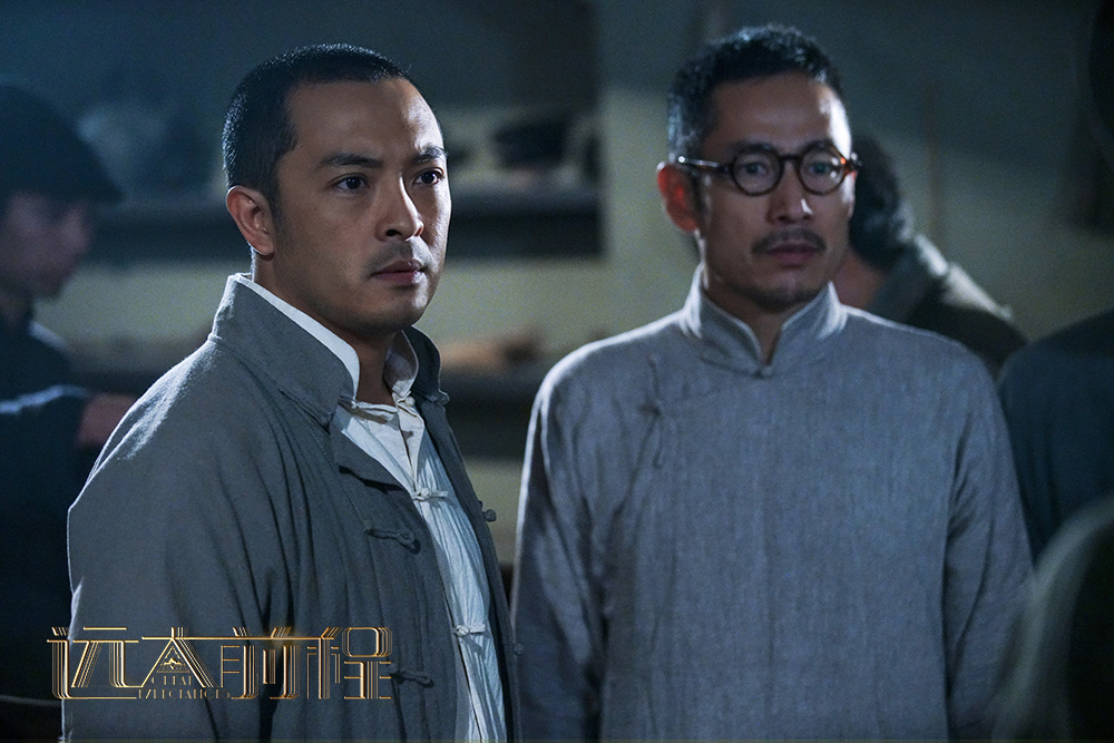 《远大前程》剧照第29张图片