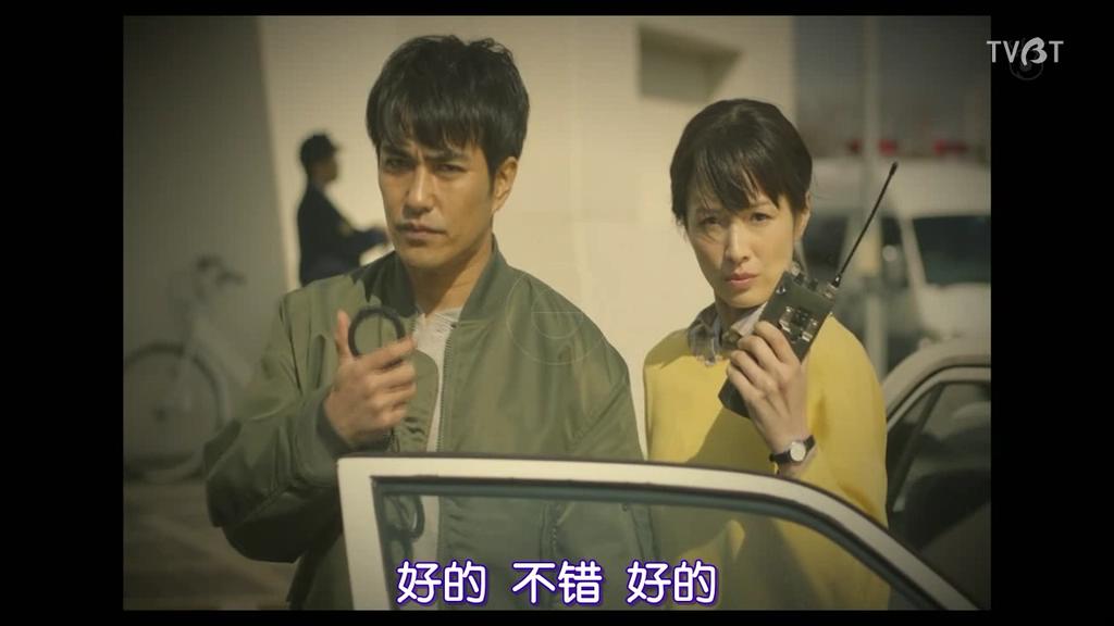 《信号长期未解决事件搜查组》海报第23张图片