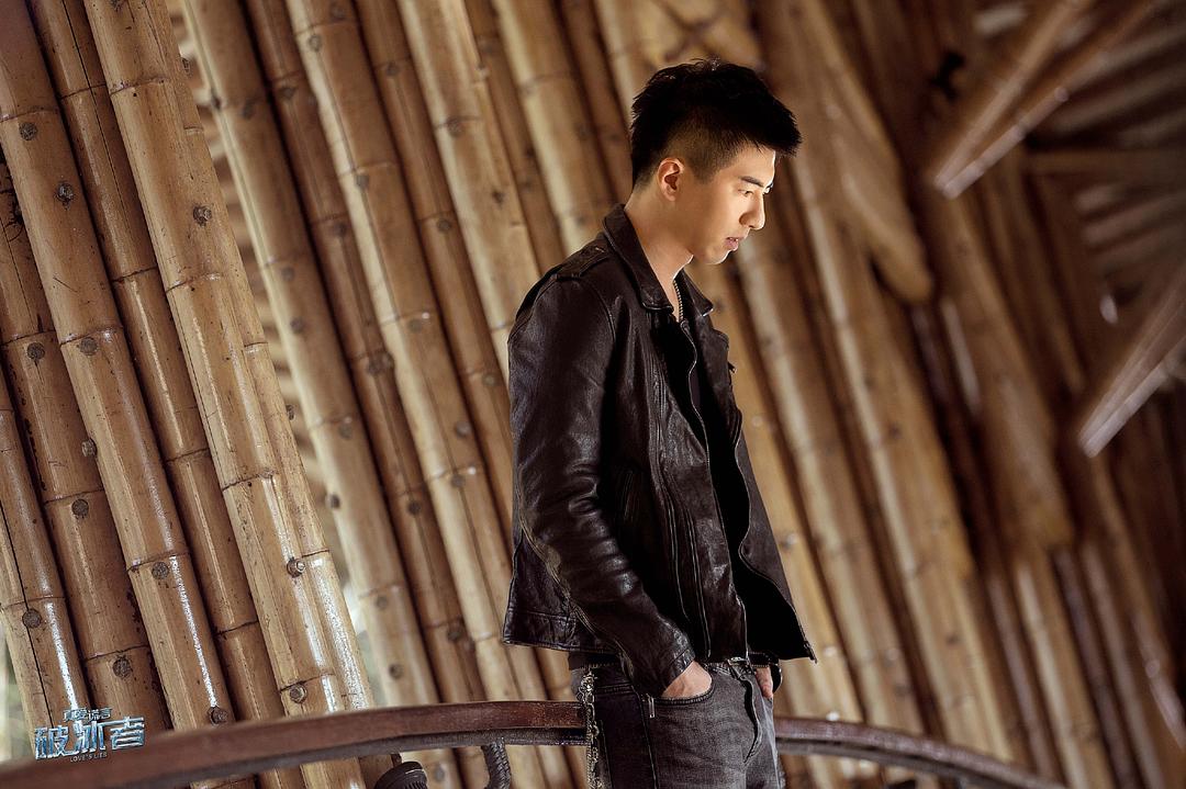 《真爱的谎言之破冰者》剧照第23张图片