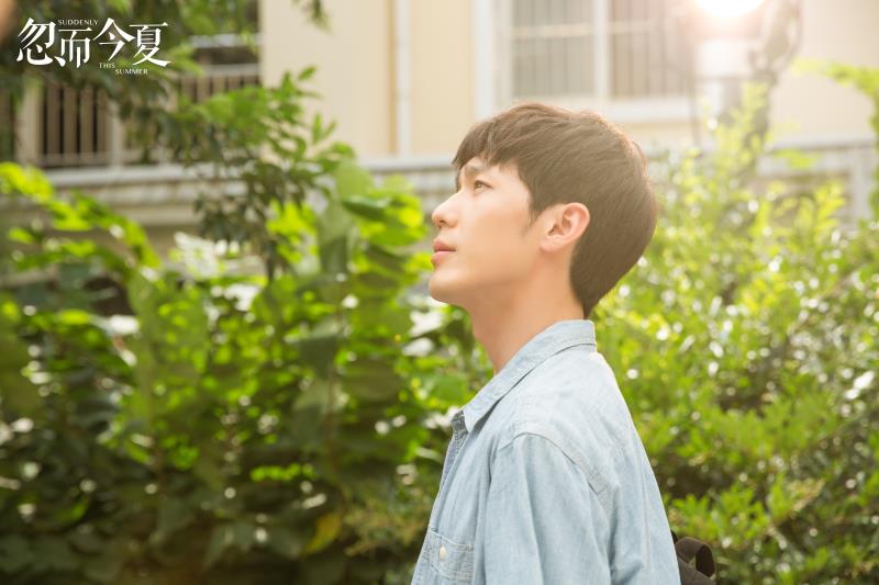《忽而今夏》剧照