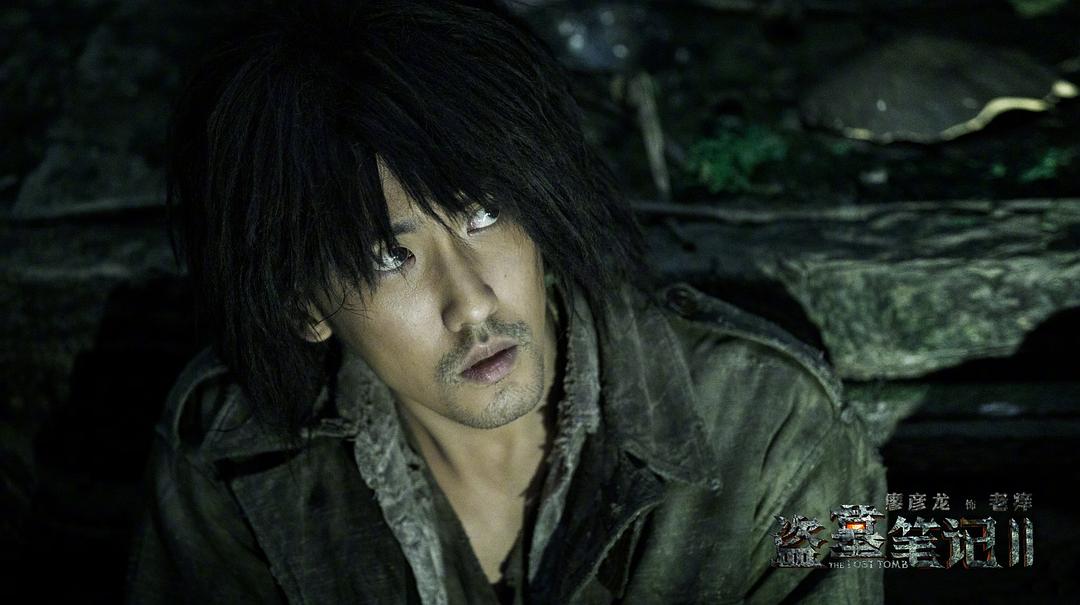 《盗墓笔记之怒海潜沙&秦岭神树》剧照