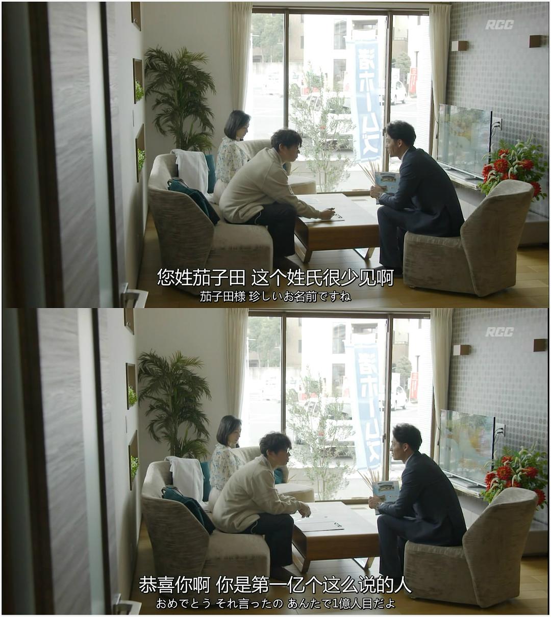 《有家可归的恋人们》剧照