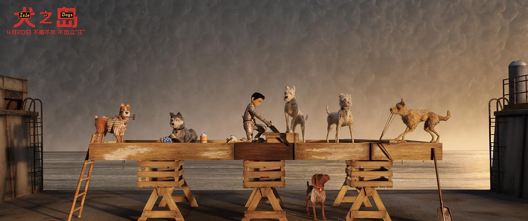 《犬之岛》剧照第60张图片