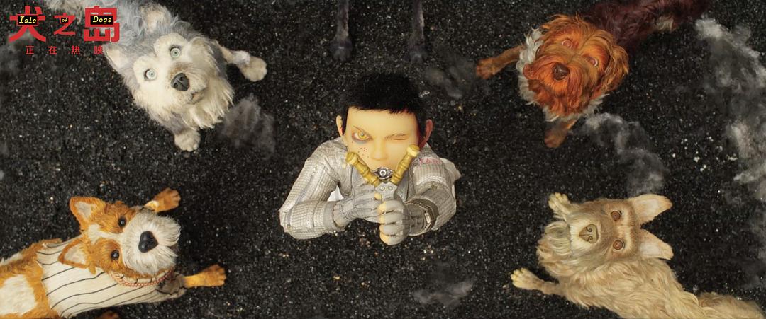 《犬之岛》剧照第59张图片