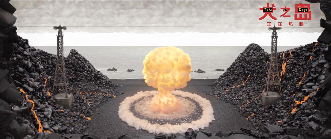 《犬之岛》剧照