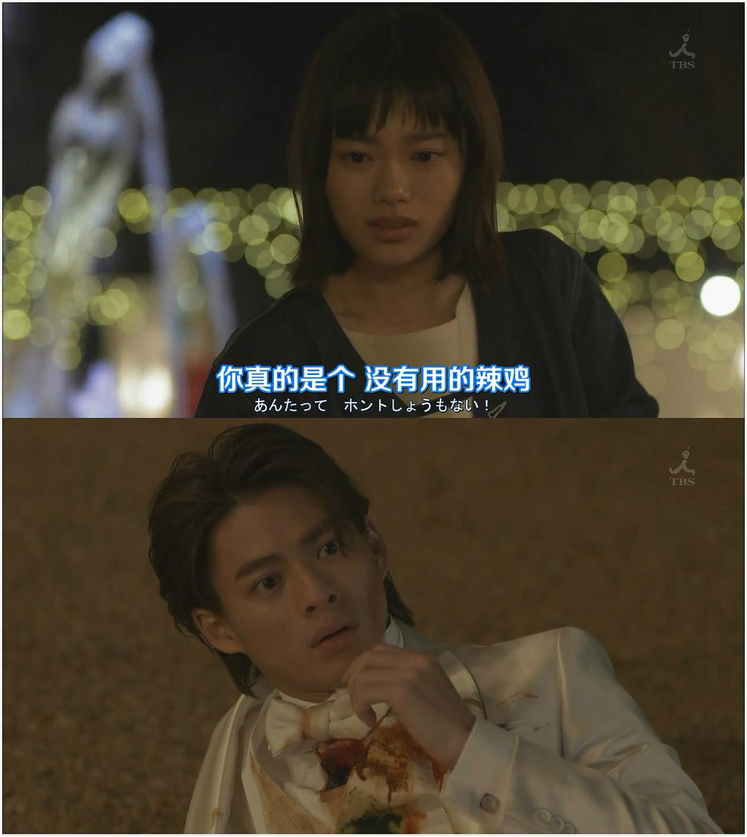 《花过天晴》剧照第46张图片