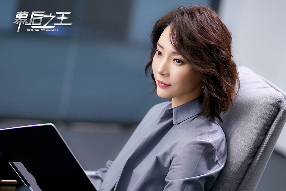 《幕后之王》剧照