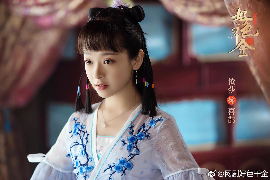 《绝世千金第一季》剧照第28张图片