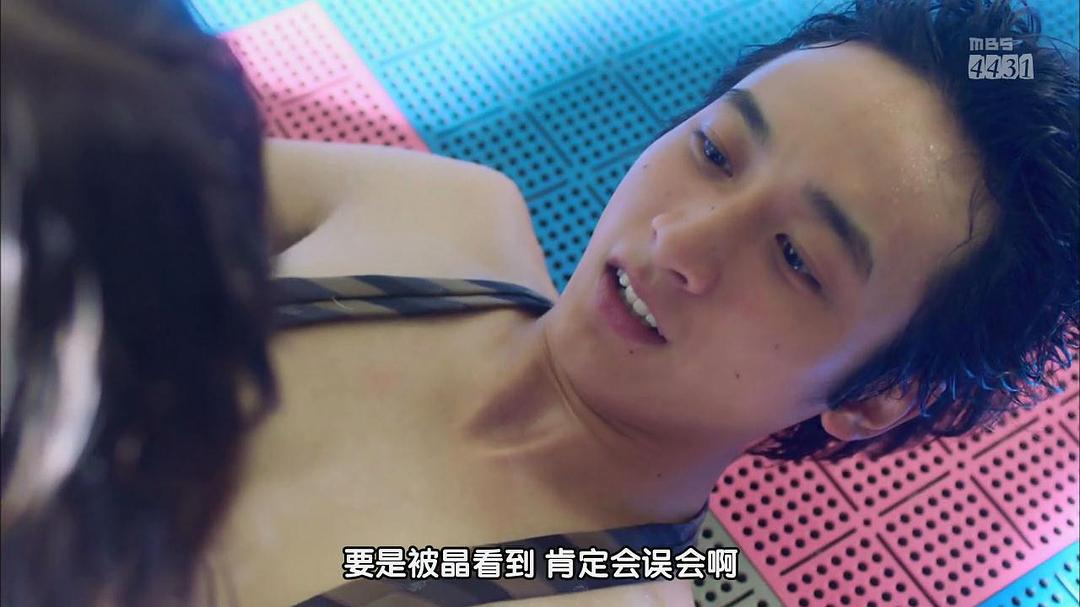 《绝对恋爱命令》剧照