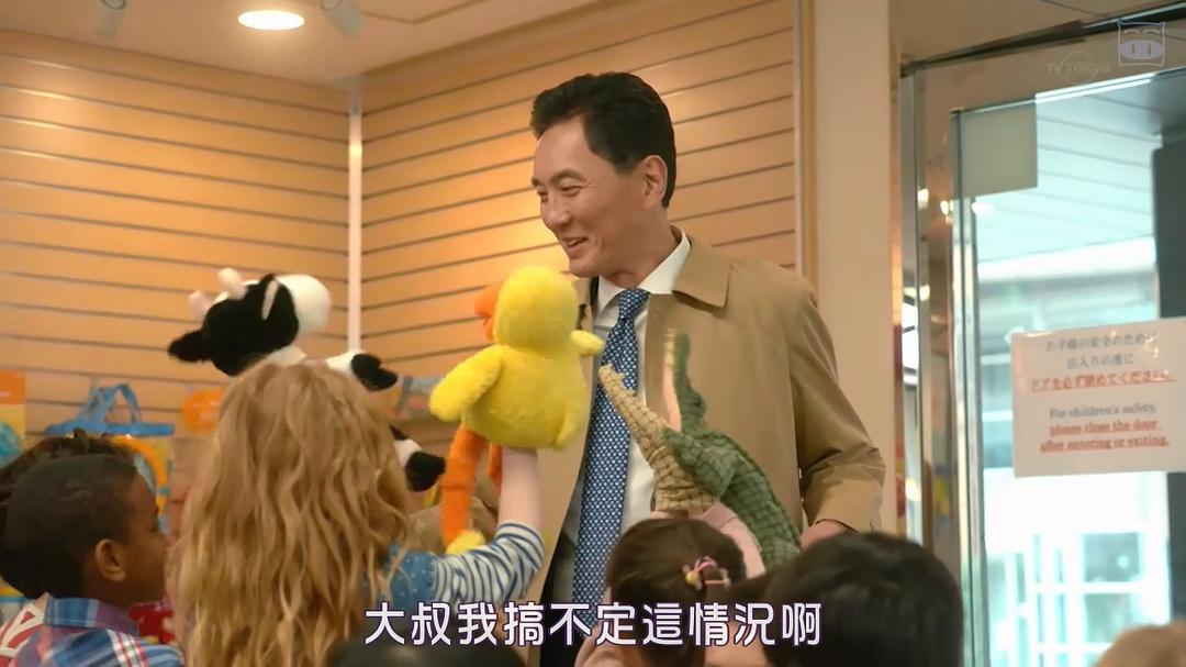 《孤独的美食家第七季》剧照第20张图片