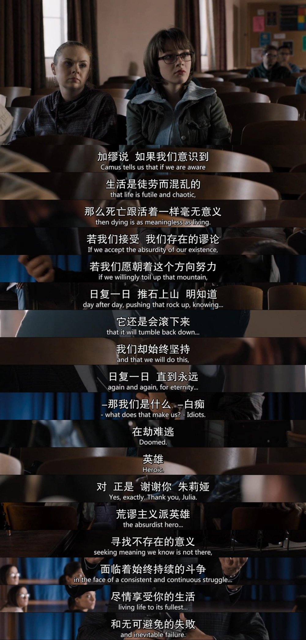 《此时此地》海报第14张图片