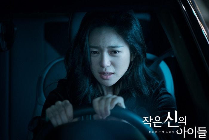 《小神的孩子们》剧照第52张图片