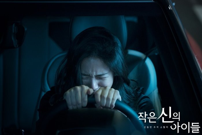 《小神的孩子们》剧照第51张图片