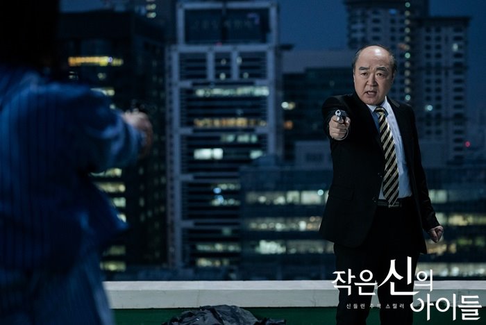 《小神的孩子们》剧照第50张图片