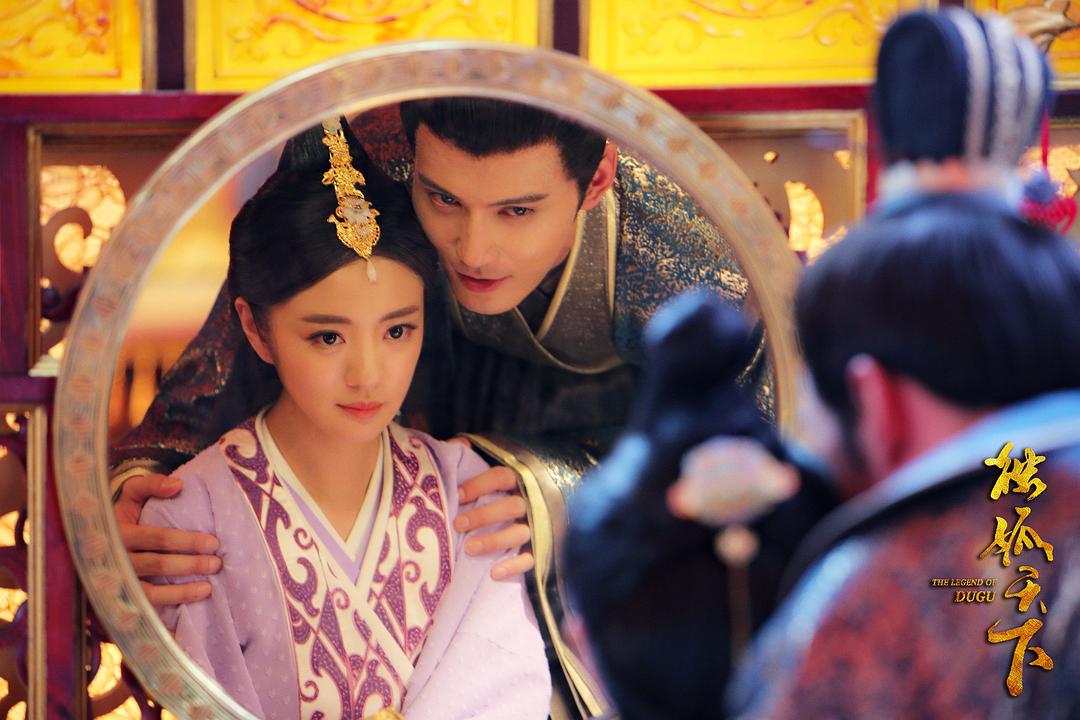 《独孤天下》剧照第16张图片