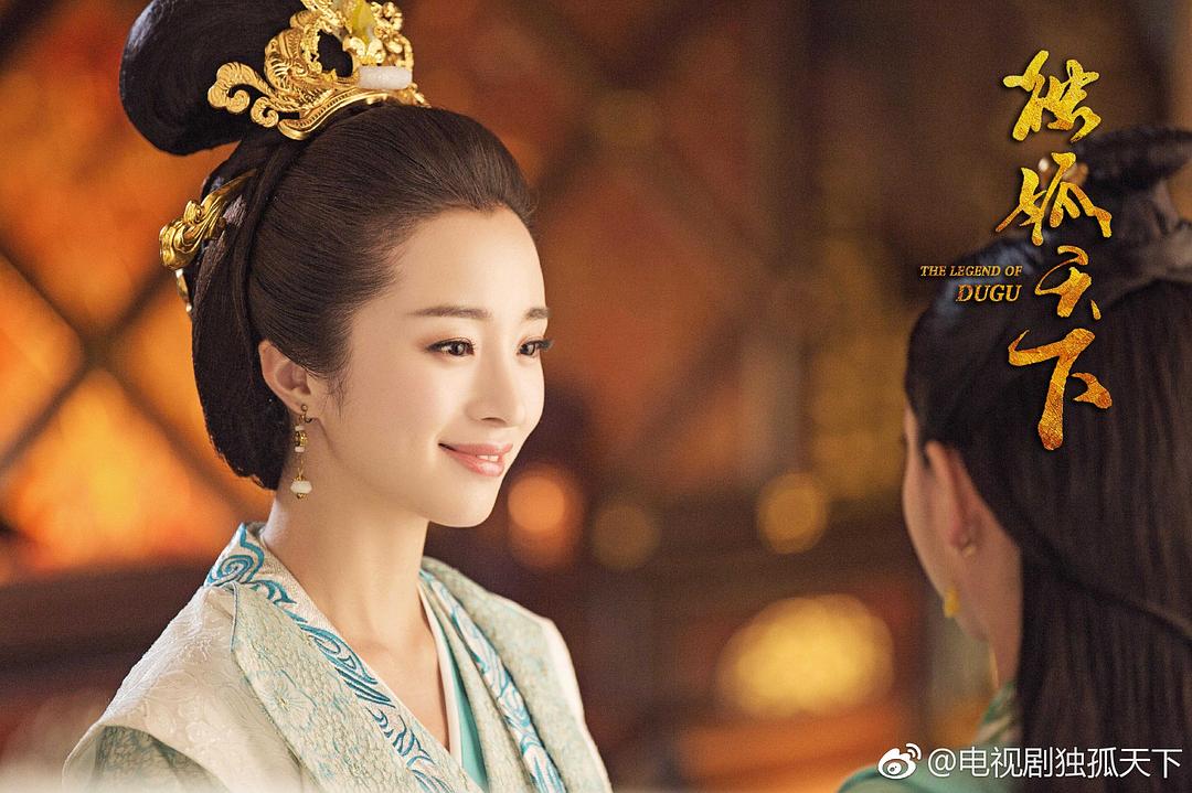 《独孤天下》剧照第33张图片