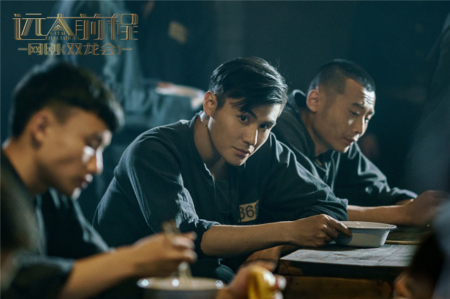 《远大前程·双龙会》剧照第15张图片