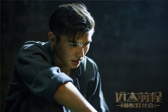 《远大前程·双龙会》剧照第14张图片