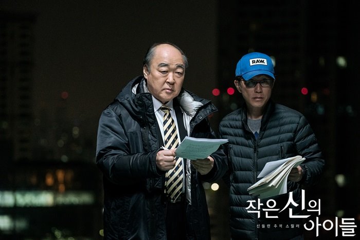 《小神的孩子们》剧照第36张图片