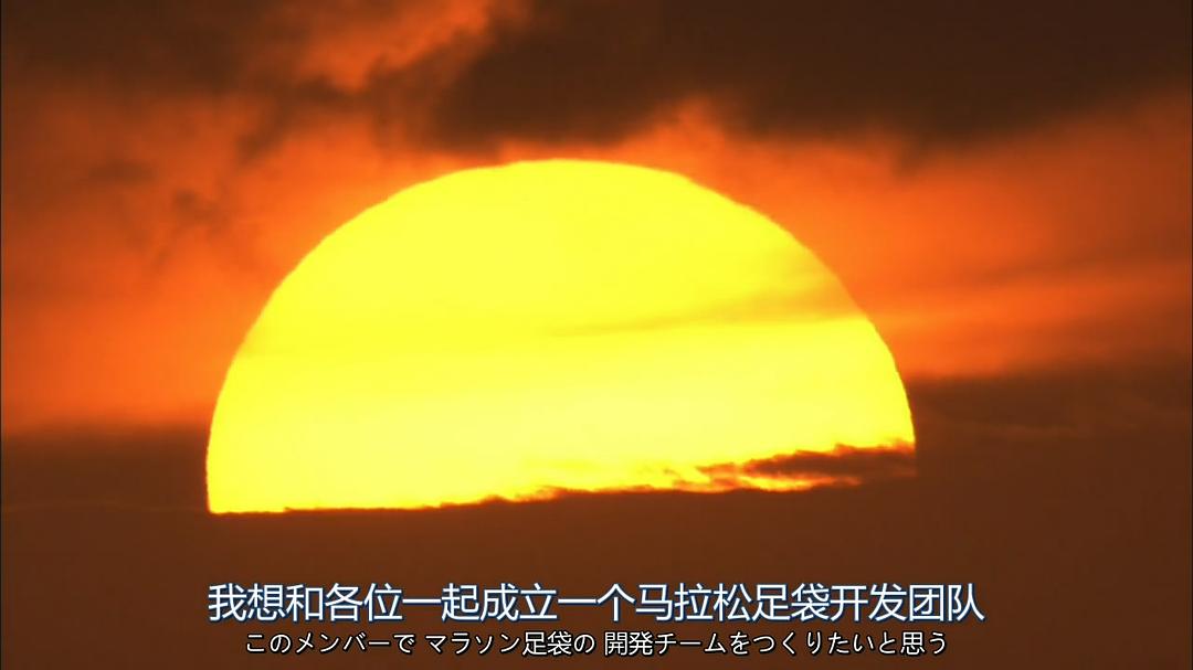 《陆王》海报第20张图片